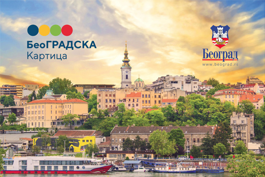 Дневна карта