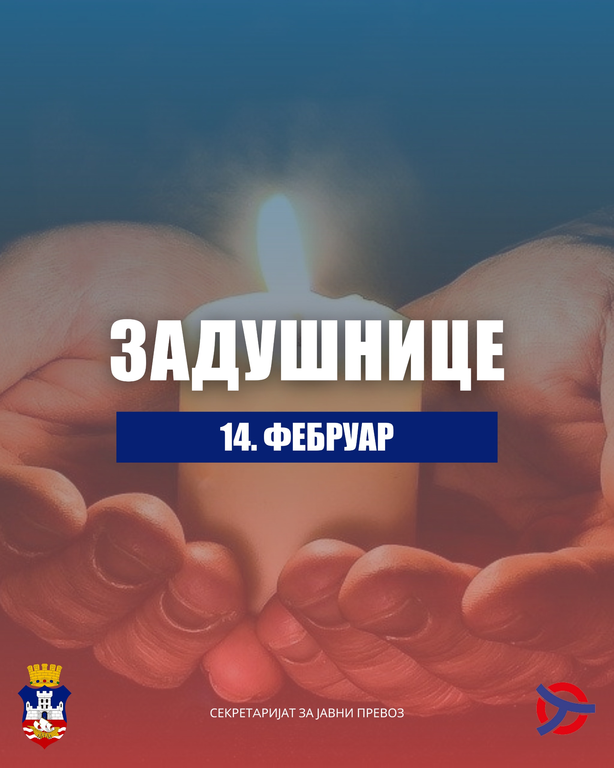 Промена реда вожње за време Задушница у суботу 14.02.