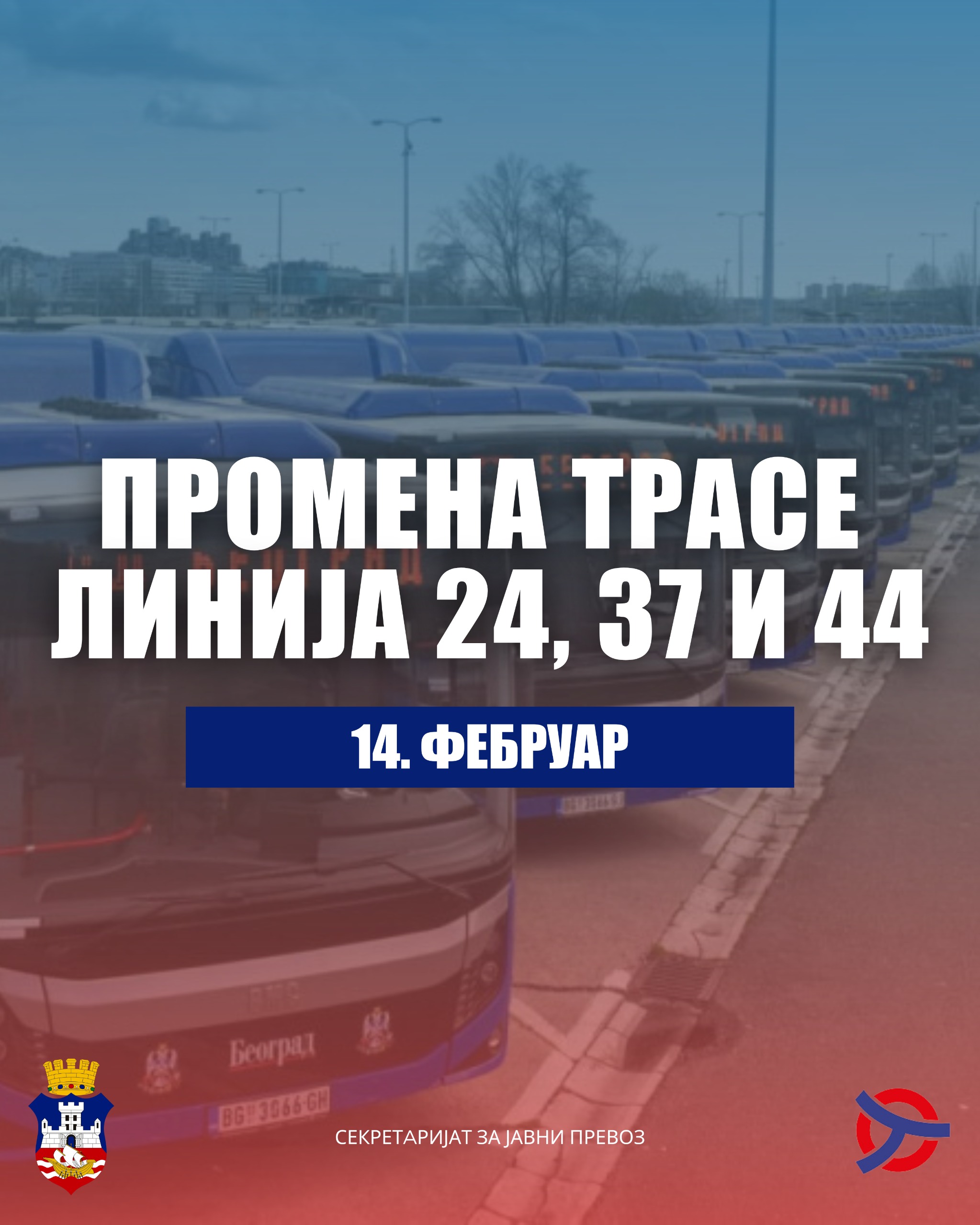 Промена на трасама линија 24, 37 и 44 у зони Трга Николе Пашића