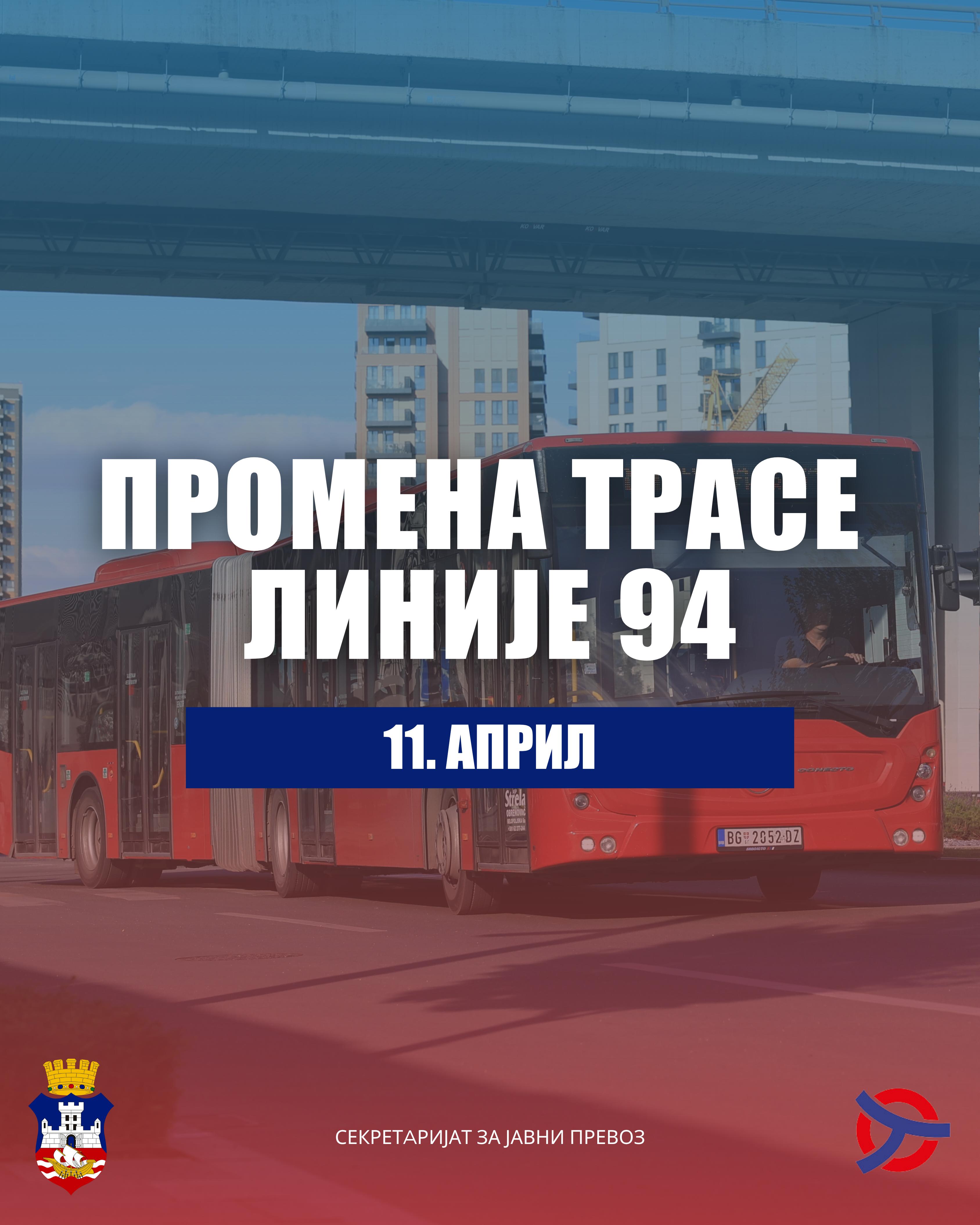 Измена трасе линије јавног превоза бр. 94