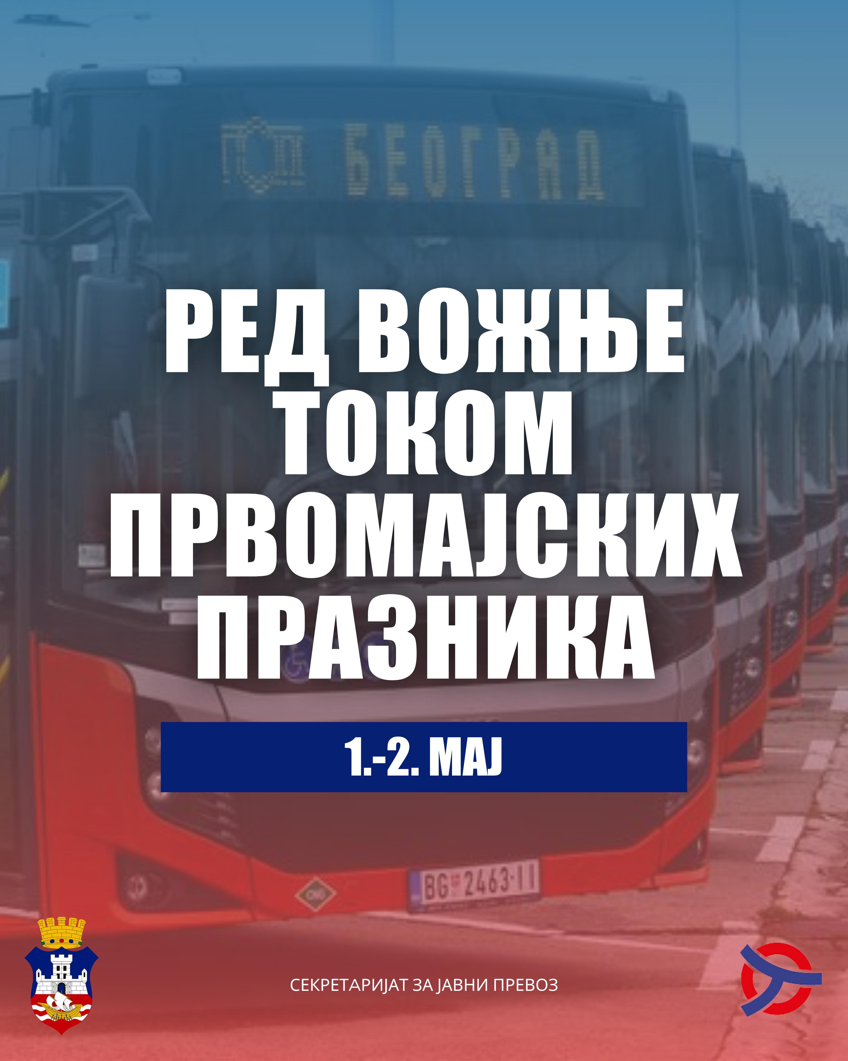 ИНФОРМАЦИЈА О РЕДОВИМА ВОЖЊЕ КОЈИ ЋЕ БИТИ ПРИМЕЊЕНИ ЗА ВРЕМЕ ПРВОМАЈСКИХ ПРАЗНИКА